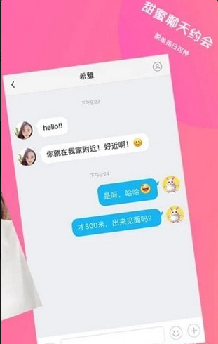 隨戀1