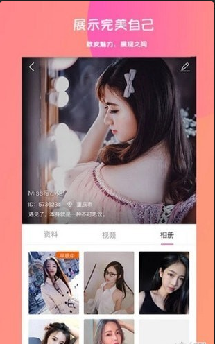 隨戀4