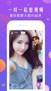 秘蜜聊2