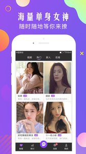 秘蜜聊1