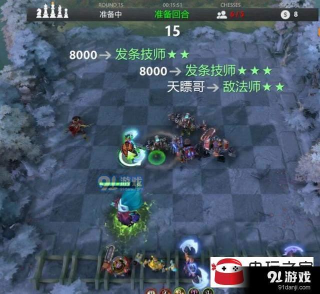 DOTA2自走棋運(yùn)氣流玩法就像開了掛 5人口之前就能四個三星棋子