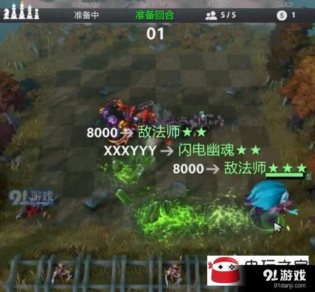 DOTA2自走棋運(yùn)氣流玩法就像開了掛 5人口之前就能四個三星棋子