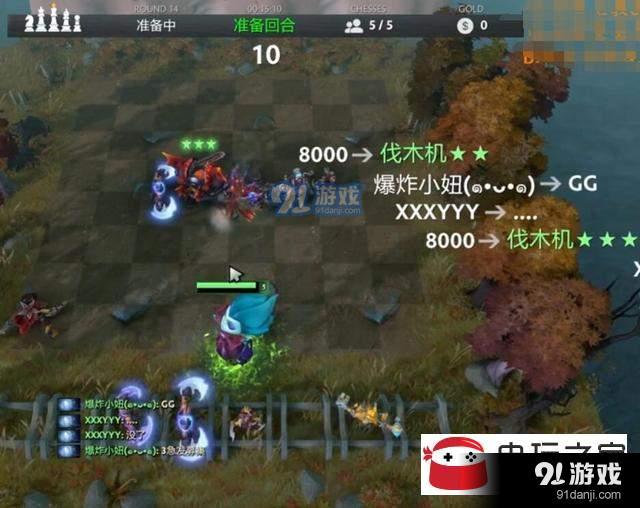 DOTA2自走棋運(yùn)氣流玩法就像開了掛 5人口之前就能四個三星棋子