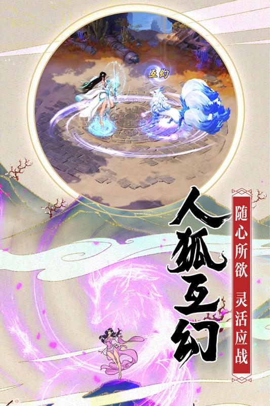 御靈師5