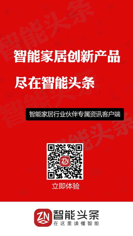 智能頭條4