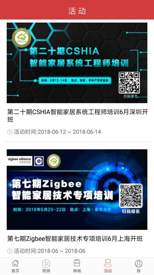 智能頭條5
