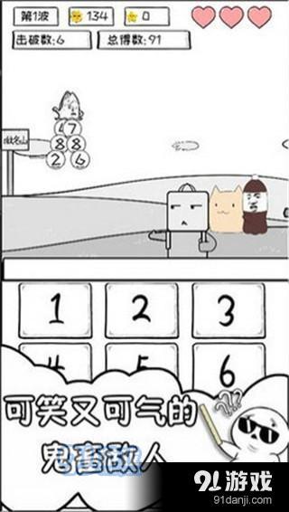 數(shù)理世界