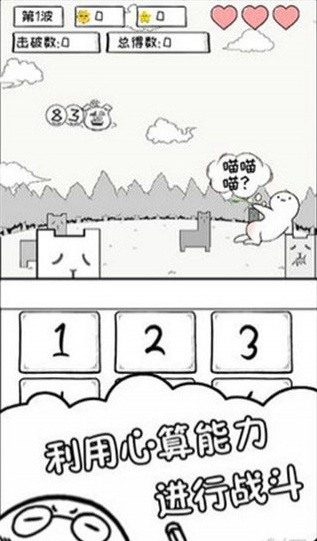 數(shù)理世界2