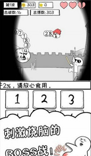 數(shù)理世界3