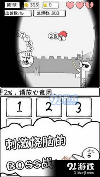 數(shù)理世界下載