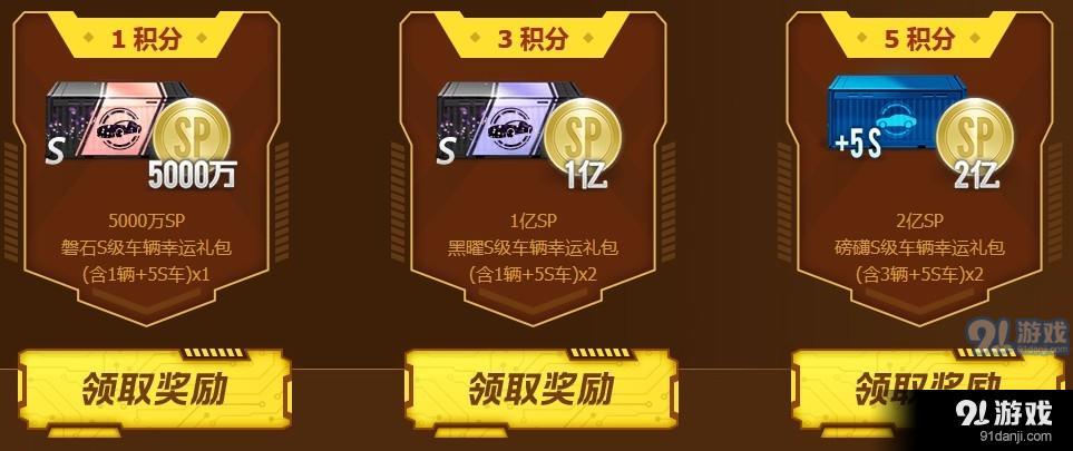 《極品飛車OL》車友集結(jié)重返賽道 邀請好友領(lǐng)取獎勵