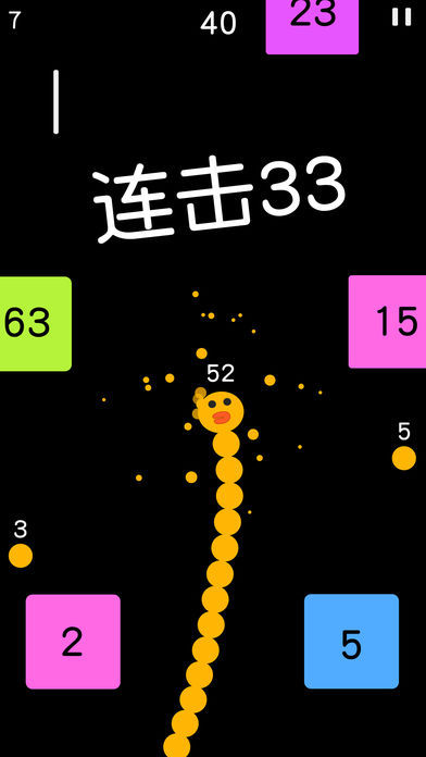 蛇蛇白塊大作戰(zhàn)2