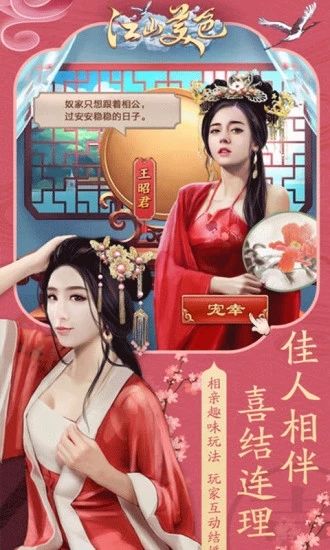巴雄天下之升官發(fā)財(cái)3