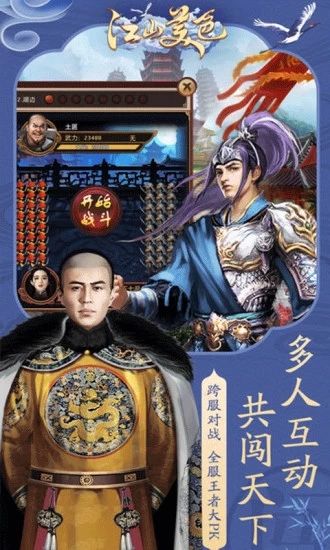 巴雄天下之升官發(fā)財(cái)4