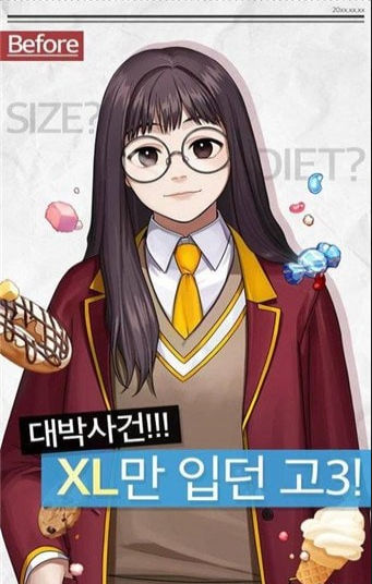 副作用男朋友2