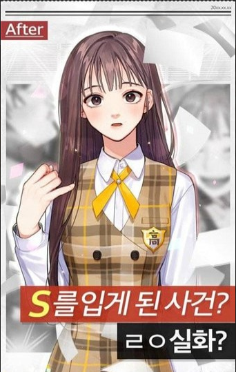 副作用男朋友4