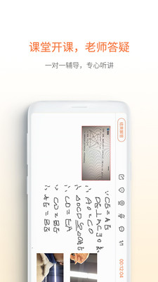 愛解答1