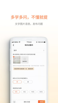 愛解答2