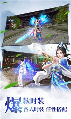 天神傳之夢(mèng)幻捉鬼2