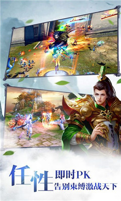 天神傳之夢(mèng)幻捉鬼4