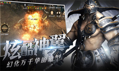 魔之浩劫2