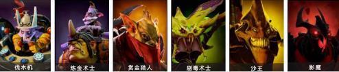 《DOTA2》自走棋新版本地精最強陣容推薦