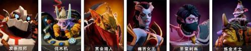 《DOTA2》自走棋新版本地精最強陣容推薦