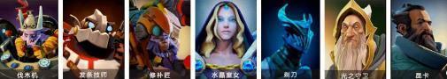 《DOTA2》自走棋新版本地精最強陣容推薦