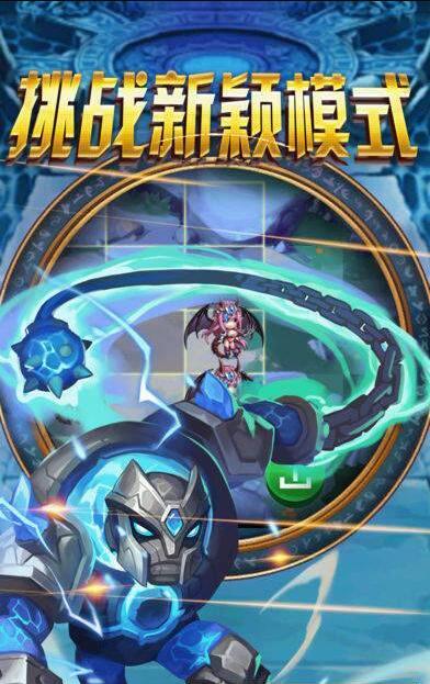 小小十字軍3