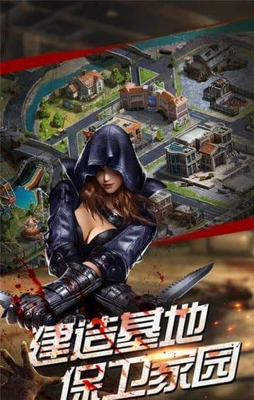決戰(zhàn)尸潮1