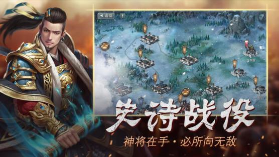 群英爭霸MAX3