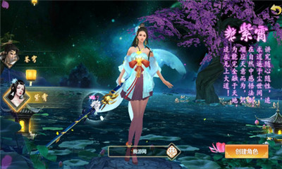 九天斬仙2