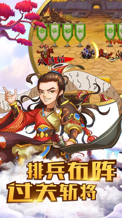 主公頂住2