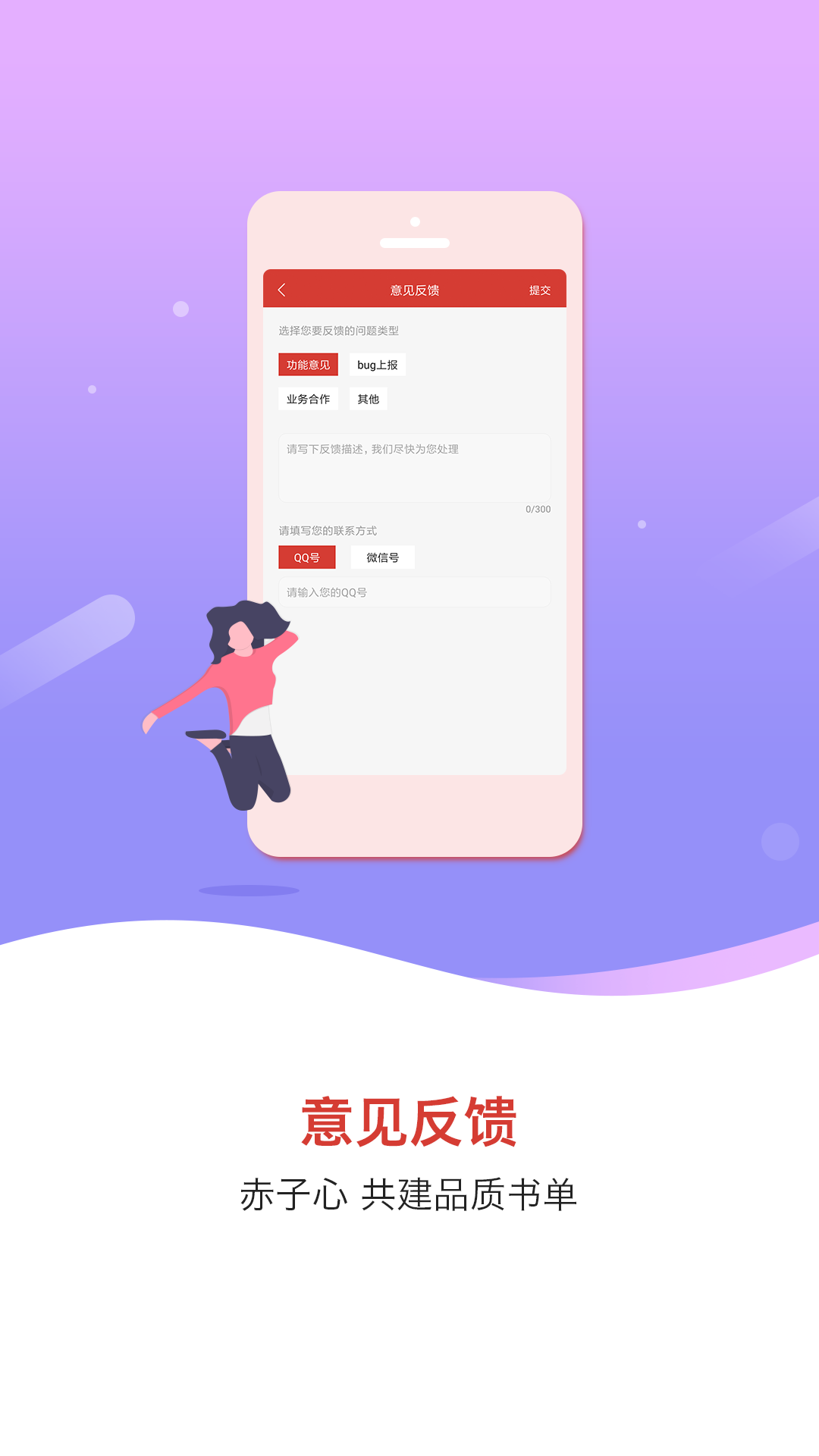 火花全本免費小說2