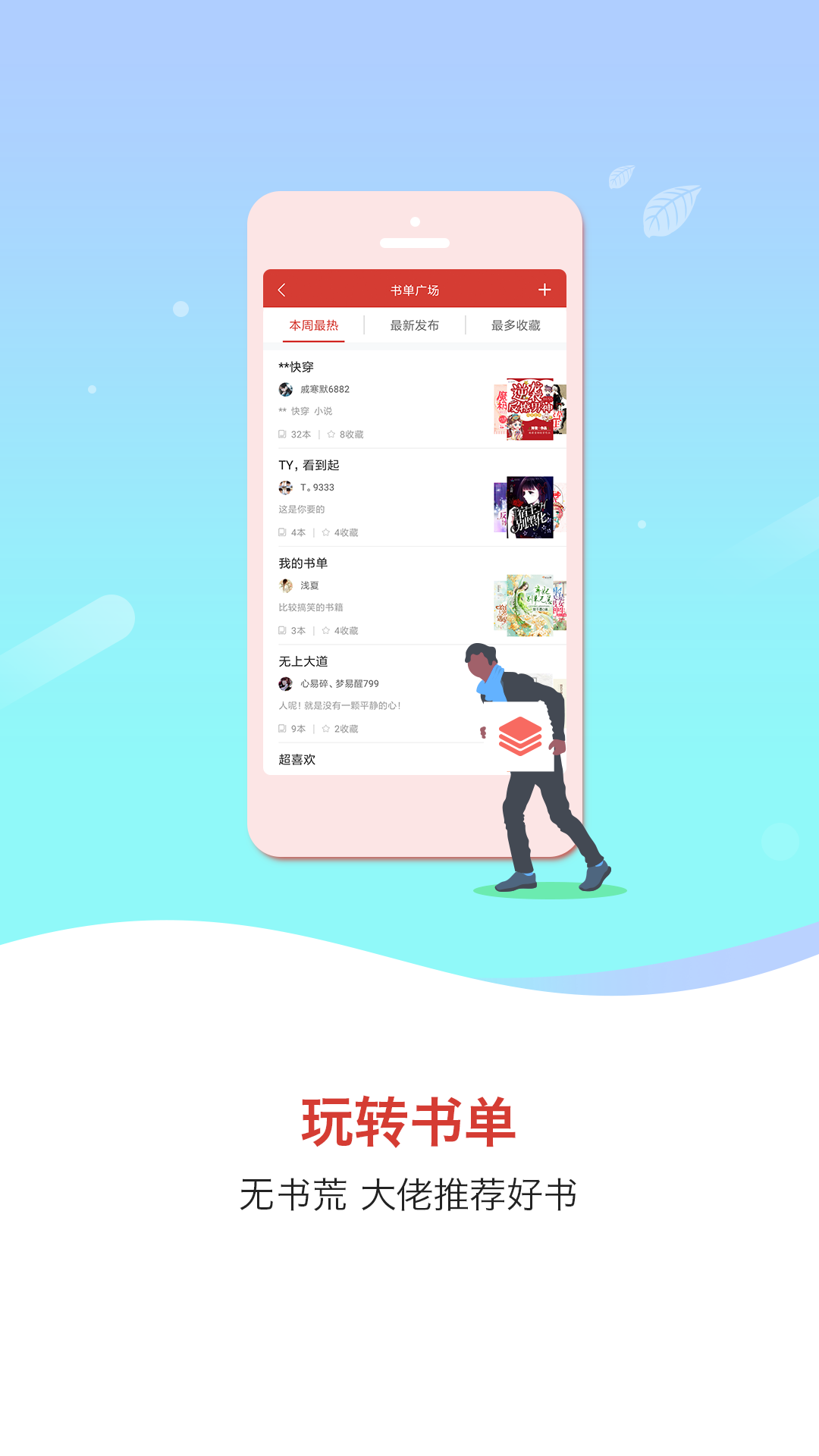 火花全本免費小說3