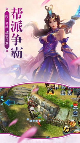 劍靈外傳2