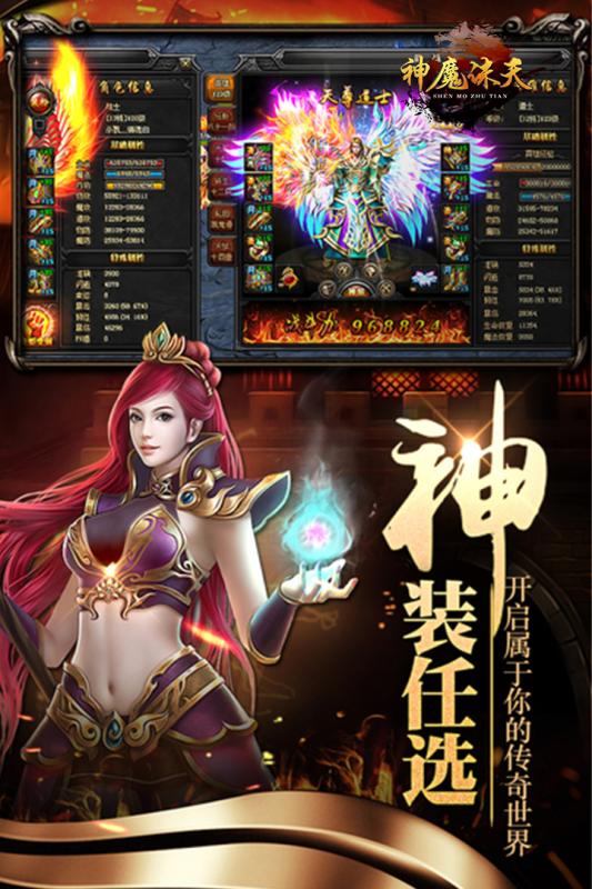 七武器2
