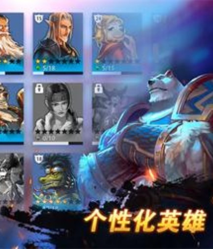 勇者英雄傳2