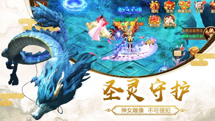 山海古獸錄1