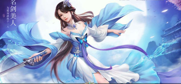 九天神王3