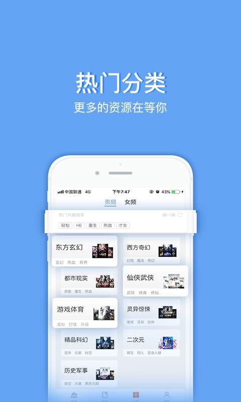 樂看閱讀3