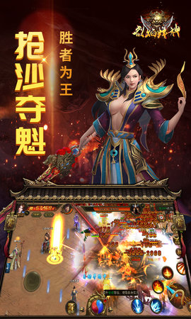 烈焰烽神1