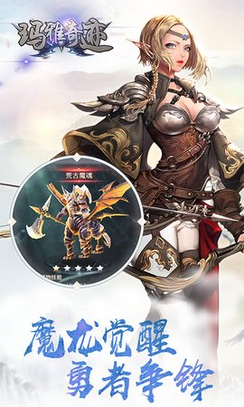 瑪雅奇跡2