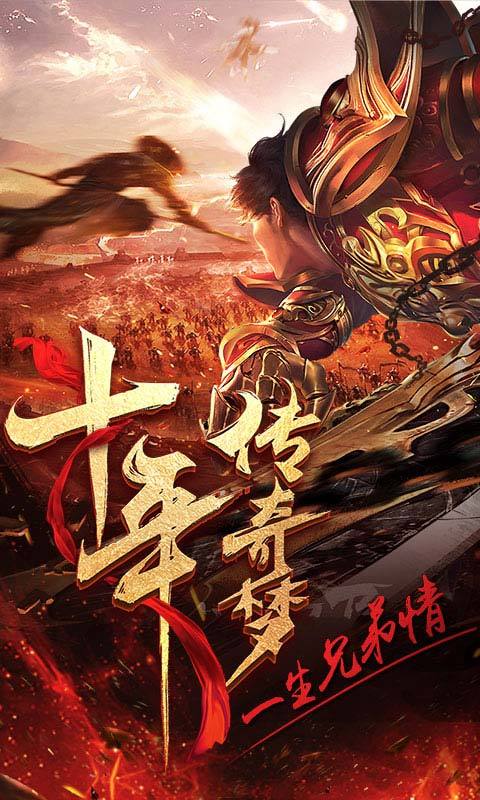 烈焰神罰1