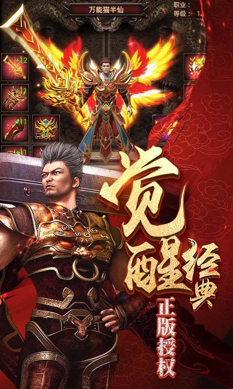 烈焰神罰4