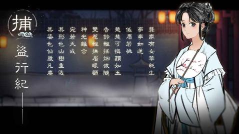 捕盜行紀(jì)4
