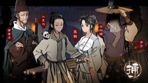 捕盜行紀(jì)5