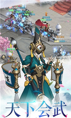 夢(mèng)回大唐2