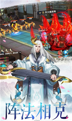 夢(mèng)回大唐4