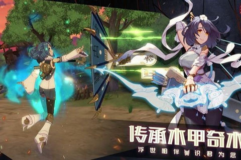 光之蒼月3